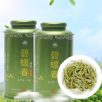 绿茶新茶青城雪芽高山云雾明前回甘春茶叶碧螺春250g