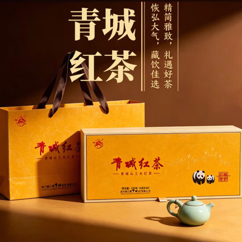 青城新年茶礼工夫红茶礼盒装