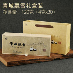 新年茶礼青城飘雪120g礼盒装四川都江堰特产青城山茉莉花茶