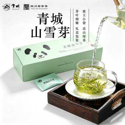 四川特产青城山雪芽高山绿茶礼盒