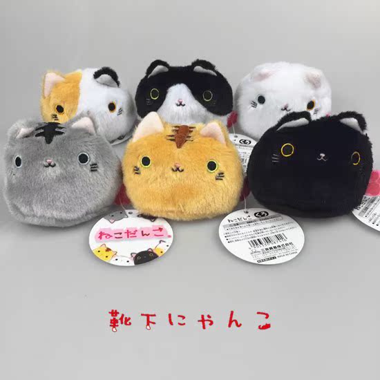 日本 新款 靴下猫 炒鸡可爱猫咪 手掌沙包毛绒公仔玩偶玩具