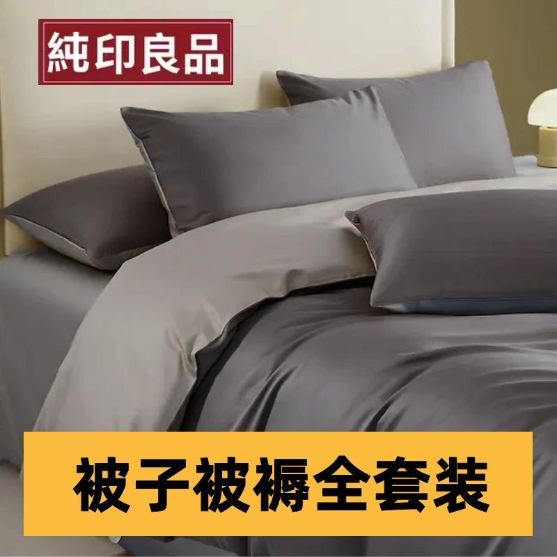 大学生宿舍棉被六件套床上用品寝室单人被子被褥一整套三件套全套
