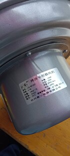 烟草指定烤房专用纯铜芯助燃鼓风机标准150w 台州高工助燃鼓风机