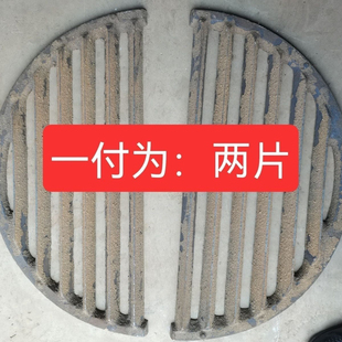 密集烤房烤烟房炉子专用炉条炉栅炉桥耐火铸铁直径63公分耐高温