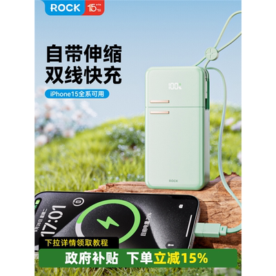 充电宝20000毫安伸缩自带线2025新款超级快充大容量上飞机可携带