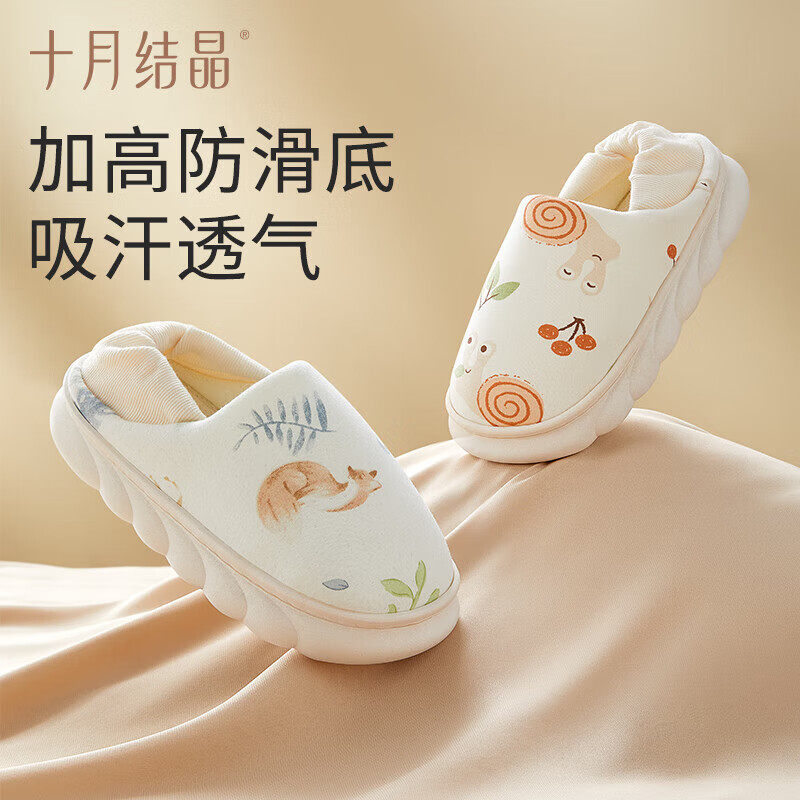 十月结晶月子鞋产妇包跟透气产后软底棉拖鞋春季孕妇防滑家居鞋子