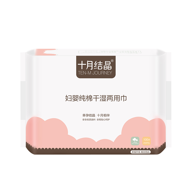 十月结晶婴儿云柔纯棉加厚棉柔巾