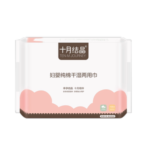 十月结晶婴儿云柔纯棉加厚棉柔巾