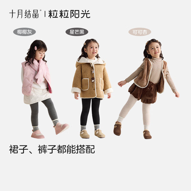 十月结晶粒粒阳光女童打底裤加绒加厚秋冬季打底裤子女羊羔绒裤子