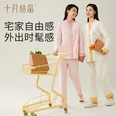 十月结晶月子服棉孕妇睡衣怀孕待产期家居服吸汗透气56月份夏季
