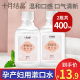 十月结晶孕妇漱口水孕产妇怀孕产后用品便携月子专用漱口水200ml