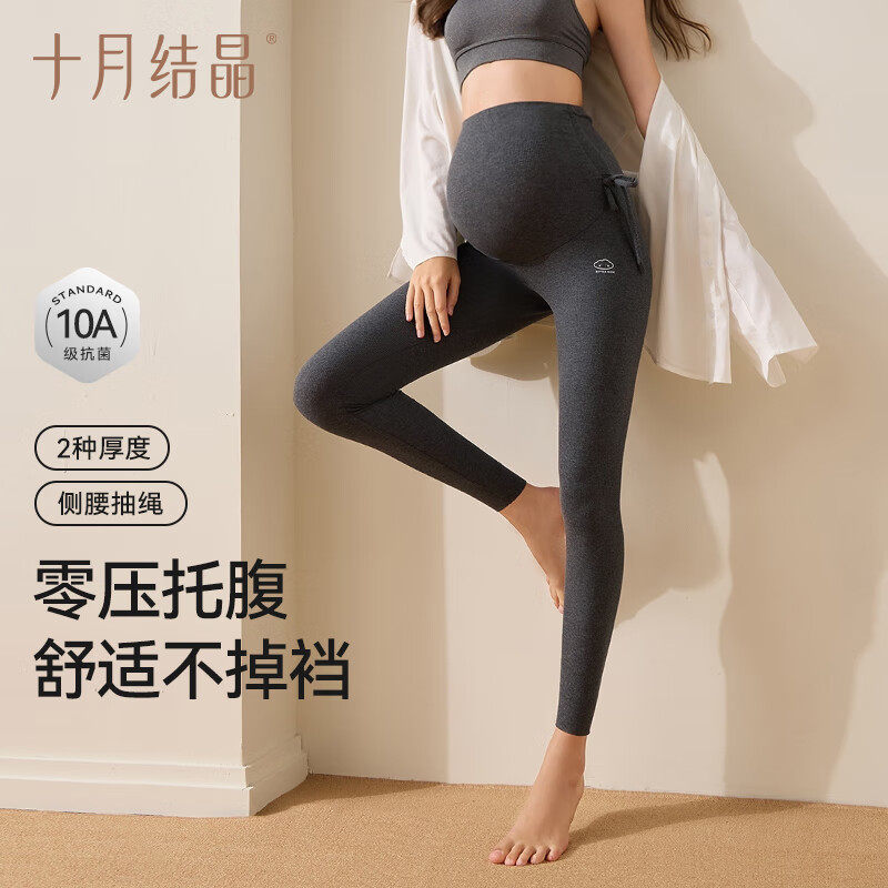 十月结晶孕妇打底裤零压棉提臀裤子无痕托腹不勒肚外穿裤子秋季款