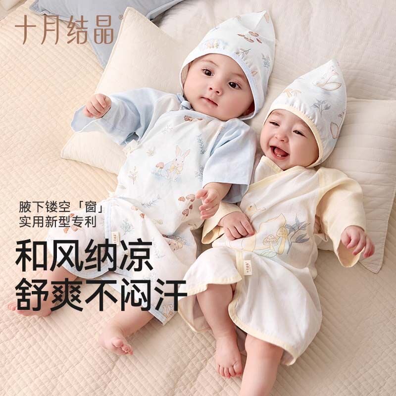 十月结晶小风窗婴儿衣服春夏款纱布和袍连体衣男女宝宝爬服新生儿