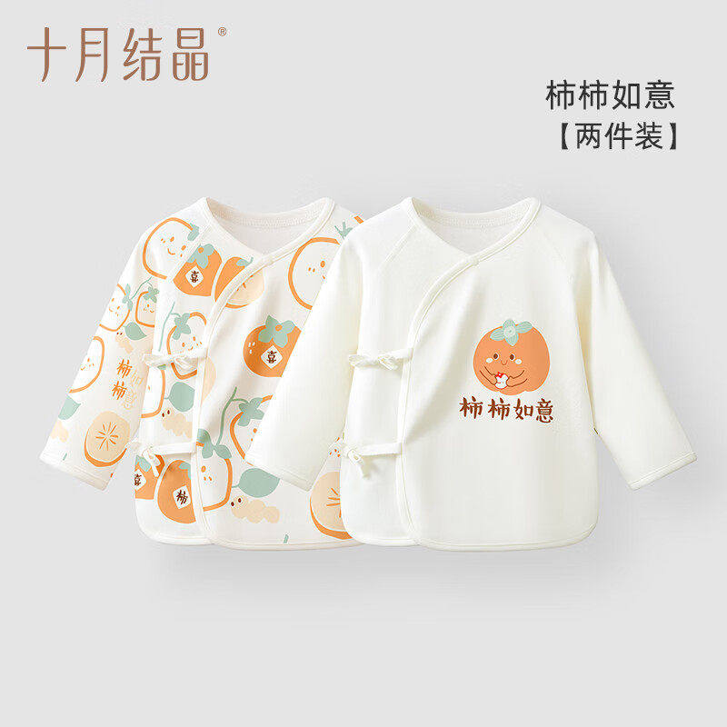十月结晶婴儿衣服半背衣新生婴幼儿春夏上衣初生无骨春季空调服