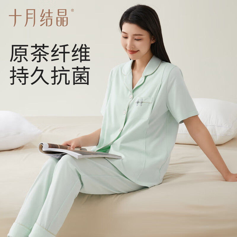 十月结晶茶霜月子服带胸垫短袖家居孕妇睡衣抗菌棉产后67月夏季
