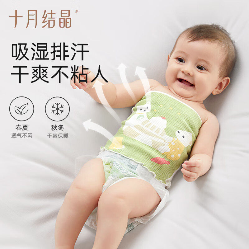 十月结晶婴儿护肚围新生宝宝肚兜棉护肚子神器裹腹围春夏秋冬季