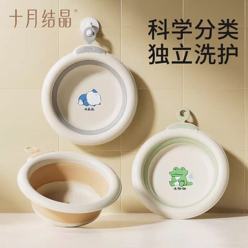 婴儿洗屁屁盆洗脸盆十月结晶