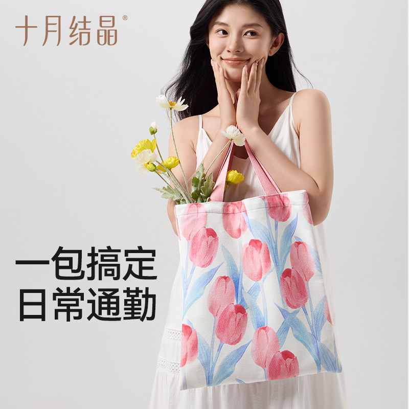 十月结晶大容量帆布包孕妇通勤单肩托特包手提包待产收纳袋夏新款