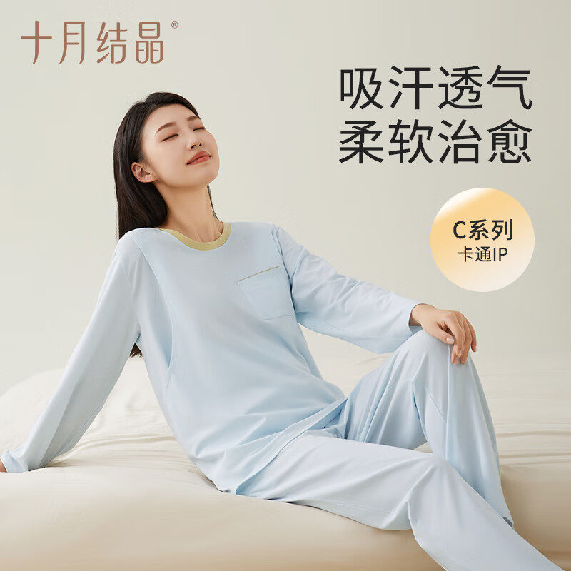 十月结晶月子服春夏纯棉孕妇睡衣产后家居哺乳月子服2025新款长袖,孕妇装/孕产妇用品/营养,家居服套装,淘宝优惠券,粉丝福利购,淘宝优惠卷