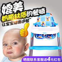 宝宝餐椅儿童餐椅婴儿餐椅多功能便携式小孩儿童吃饭餐桌椅bb座椅