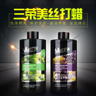 三荣染色膏美丝头发打蜡膏酸性色彩护发胶彩色颜色棕色闷青色