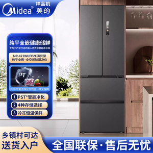 Midea/美的 MR-421WUFPZE法式冰箱超薄零嵌入式风冷无霜一级能效