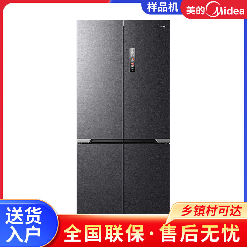 Midea/美的 MR-551WUSPZE对开门超薄风冷无霜一级变频家用电冰箱