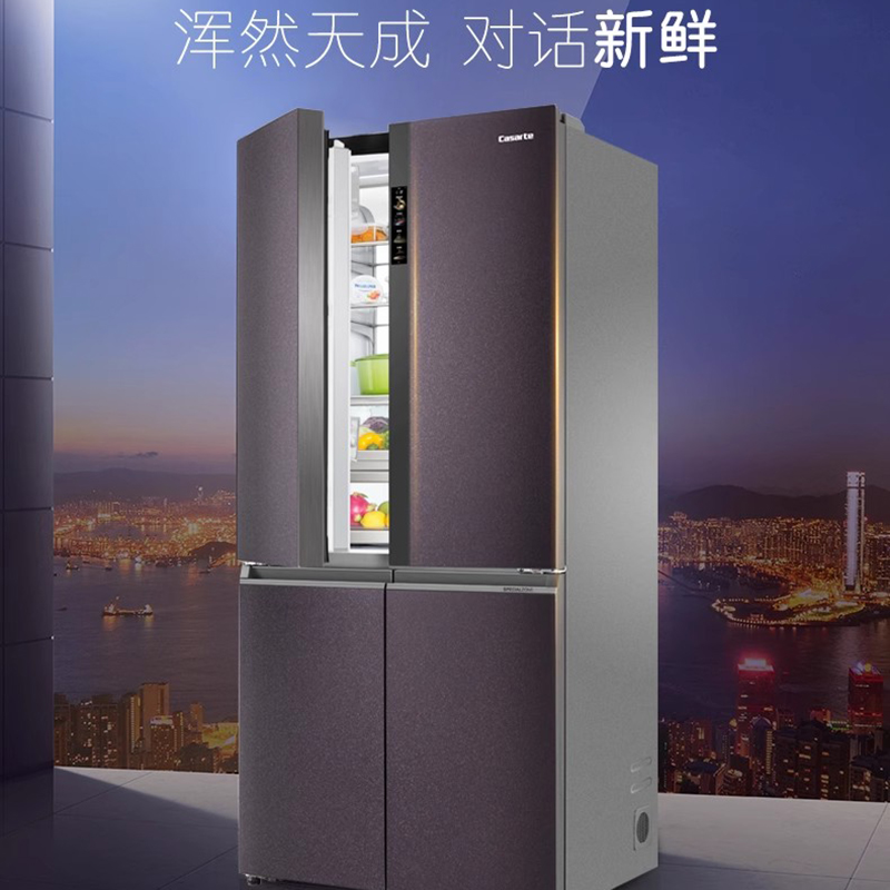 卡萨帝智能十字对开门冰箱