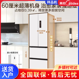 Midea/美的 MR-418WFPE法式四开门冰箱超薄嵌入极地白家用电冰箱