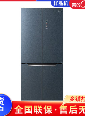 Midea/美的 BCD-525WSGPZMA十字对开门智能控湿微晶智能家用冰箱