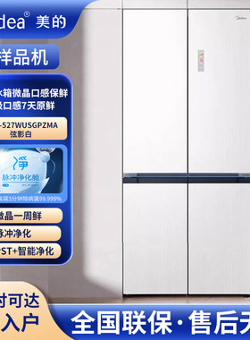 嵌入冰箱BCD-526WUFGPZM美的
