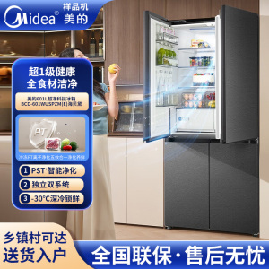 Midea/美的 BCD-601WUSPZM(E) 熊墩墩M60超薄零嵌入冰箱