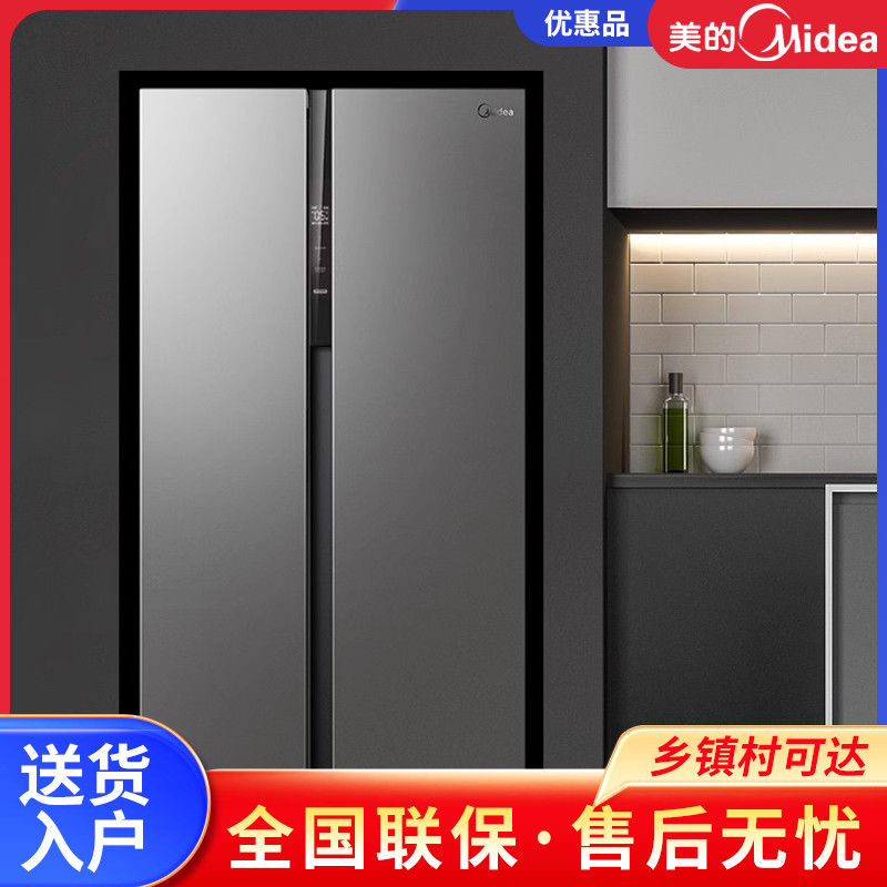 Midea/美的 BCD-550WKPZM(E)对开双门式家用风冷无霜一级变频冰箱