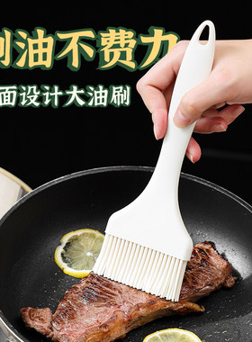 家用大号油刷食品级硅胶刷刷油抹油烧烤工具用品刷酱耐高温