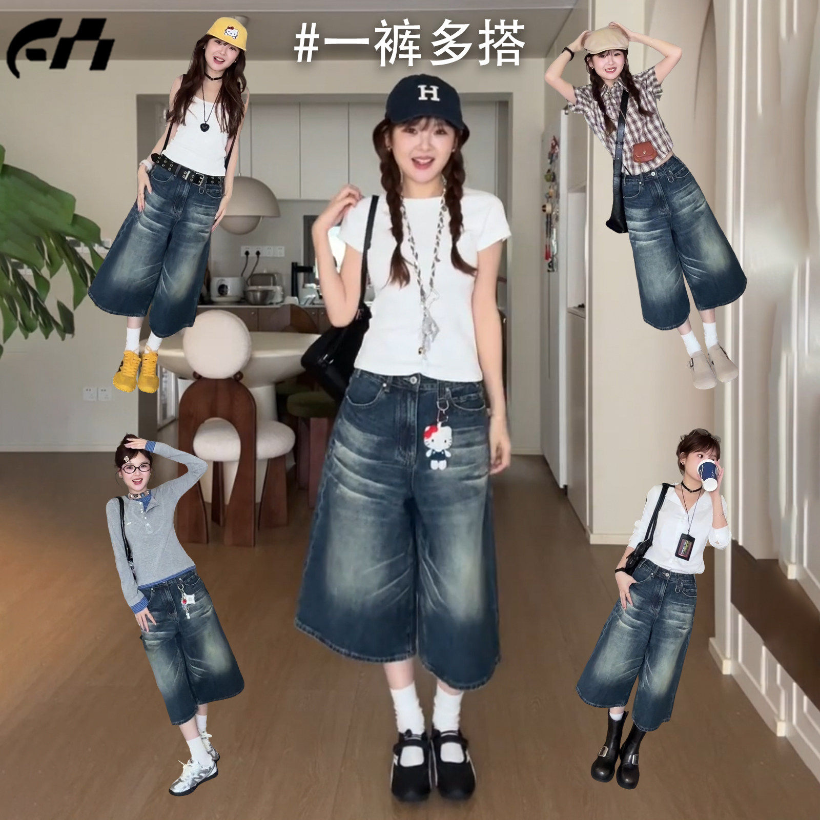 美式覆古七分牛仔短裤女夏日2025新款高腰直筒宽松7分阔腿五分裤