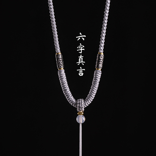 六字真言吊坠绳手工金刚结挂绳和田玉佩绳翡翠蜜蜡挂脖百搭吊坠绳