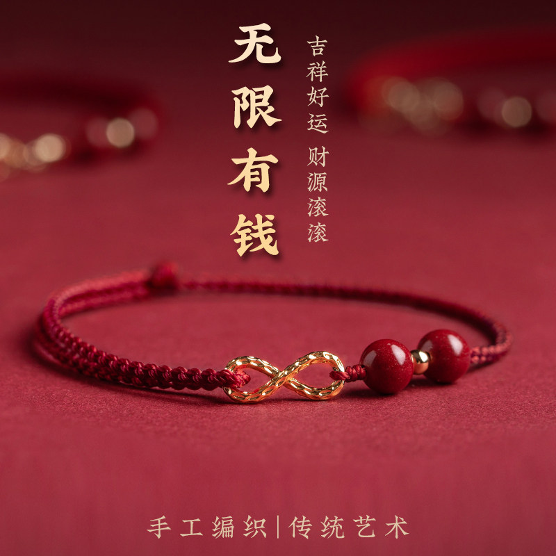 布艺手链 布艺手链 简约设计手工本命年红绳手链脚链手编珠情侣