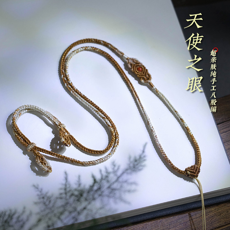 吊坠绳手工编织绳项链挂脖绳佛头玉石吊坠绳天使之眼BG-076