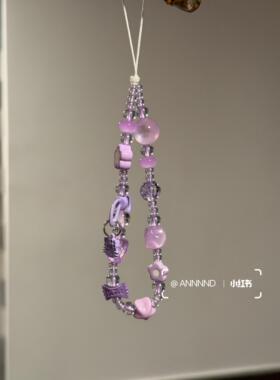 ins韩系手机链紫色系花朵闪珠渐变珠爱心配饰串珠手链ccd相机挂件