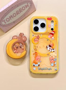 趣味姜黄色线条星星人苹果17pm可爱磁吸二合一手机壳17promax适用16promax双面16pro苹果15pro卡通iPhone16