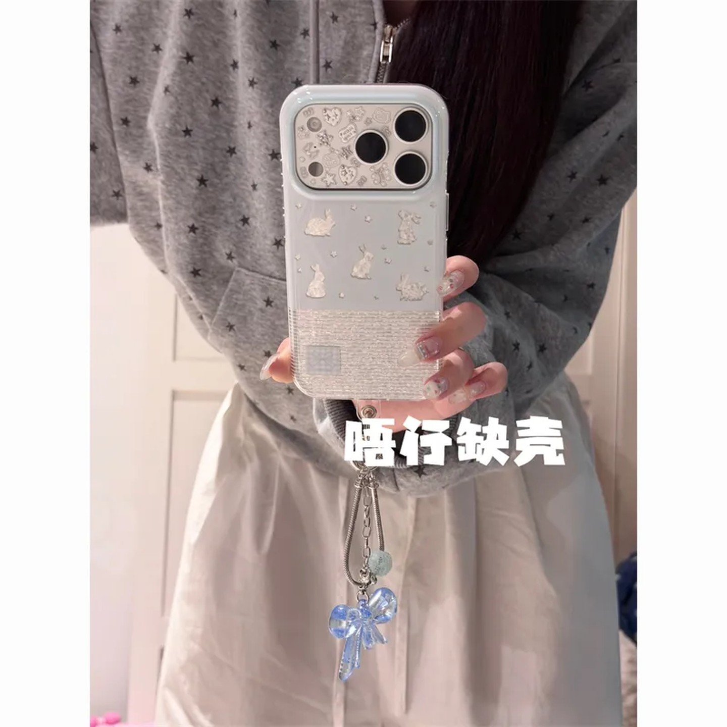 蓝底拼银条纹星星兔子简约ins手机壳17promax保护苹果17pro女iPhone16pro双层iphone16卡通iPhone17苹果15pro