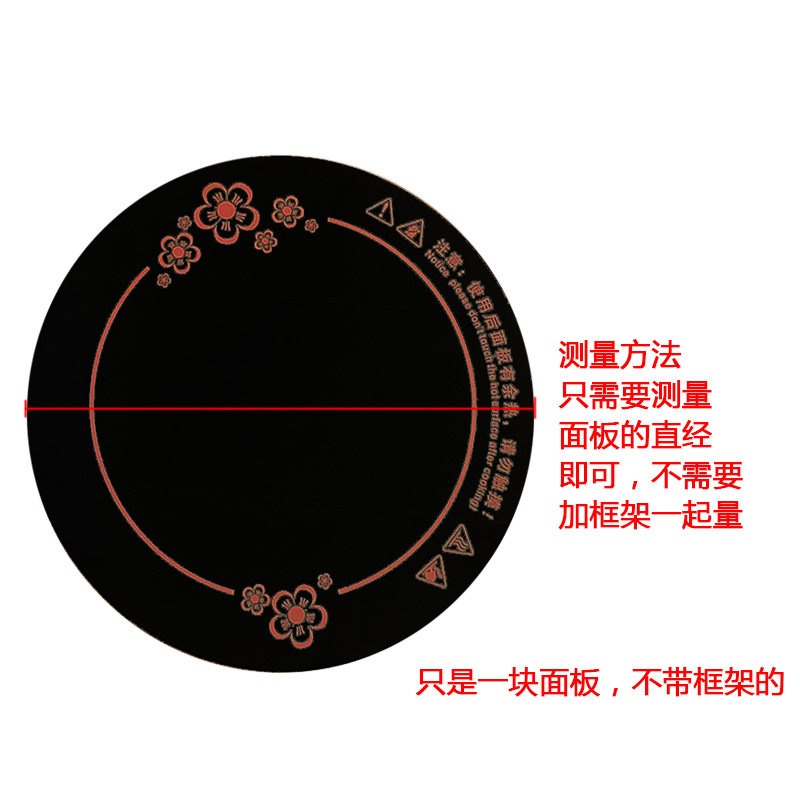 电磁炉面板茶几电陶炉光波炉电暖炉电暖桌火锅炉微晶加热玻璃配件