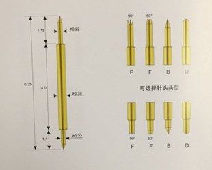 BGA038BB 每件=100支 6.3L 半导体探针 BGA双头针038加长双头