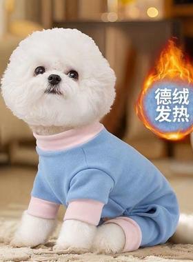 小熊四脚衣狗狗泰迪比熊小型犬雪纳瑞博美猫咪保暖宠物衣服秋冬款