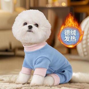 小熊四脚衣狗狗泰迪比熊小型犬雪纳瑞博美猫咪保暖宠物衣服秋冬款