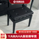 日本雅马哈钢琴电钢琴专业原产正品 钢琴实木升降键盘单人双人琴凳