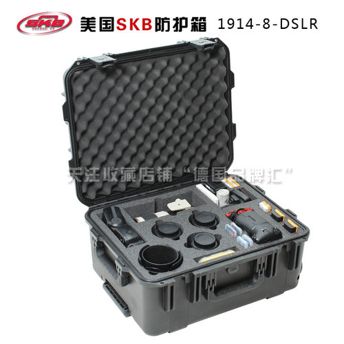 样品瑕疵特卖 美国SKB安全耐高温防摔防护箱两机五头1914-8-DSLR