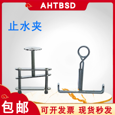 弹簧止水夹实验室胶管夹