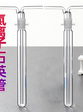 CCL-5型氯离子石英管 氯离子分析仪石英管石英蒸馏管水泥氯离子管