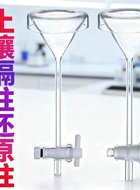土壤还原柱还原柱装置天博盛达